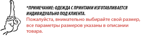 внимание