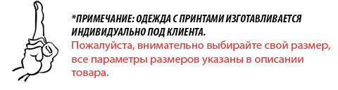 Внимание