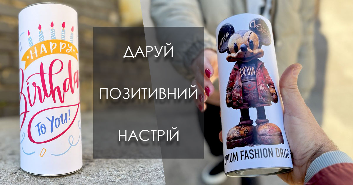 Подарункові тубуси OPIUM для пакування футболок