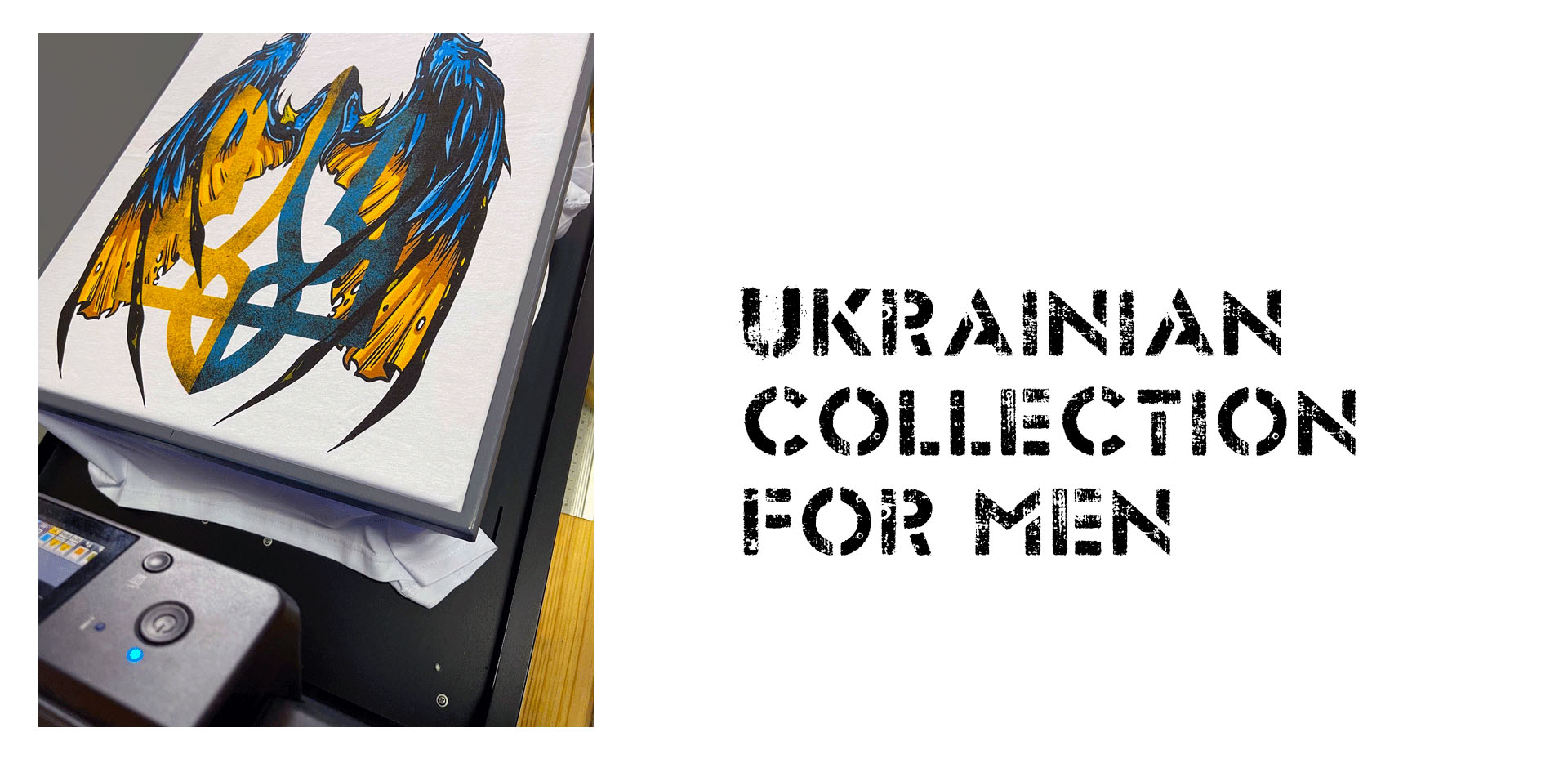 Чоловічий патріотичний одяг