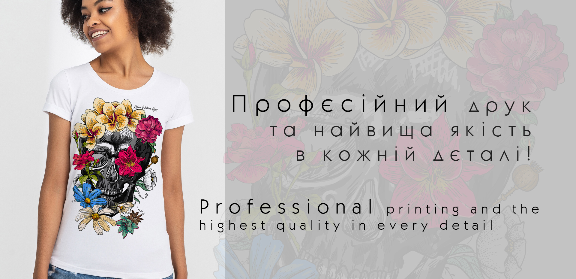 Печать на футболках