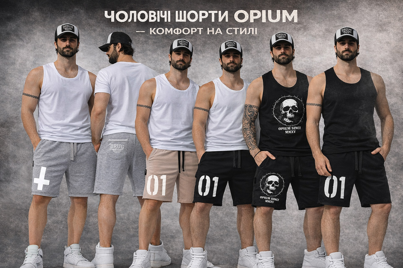 чоловічі шорти OPIUM з принтом у літньому streetwear образі