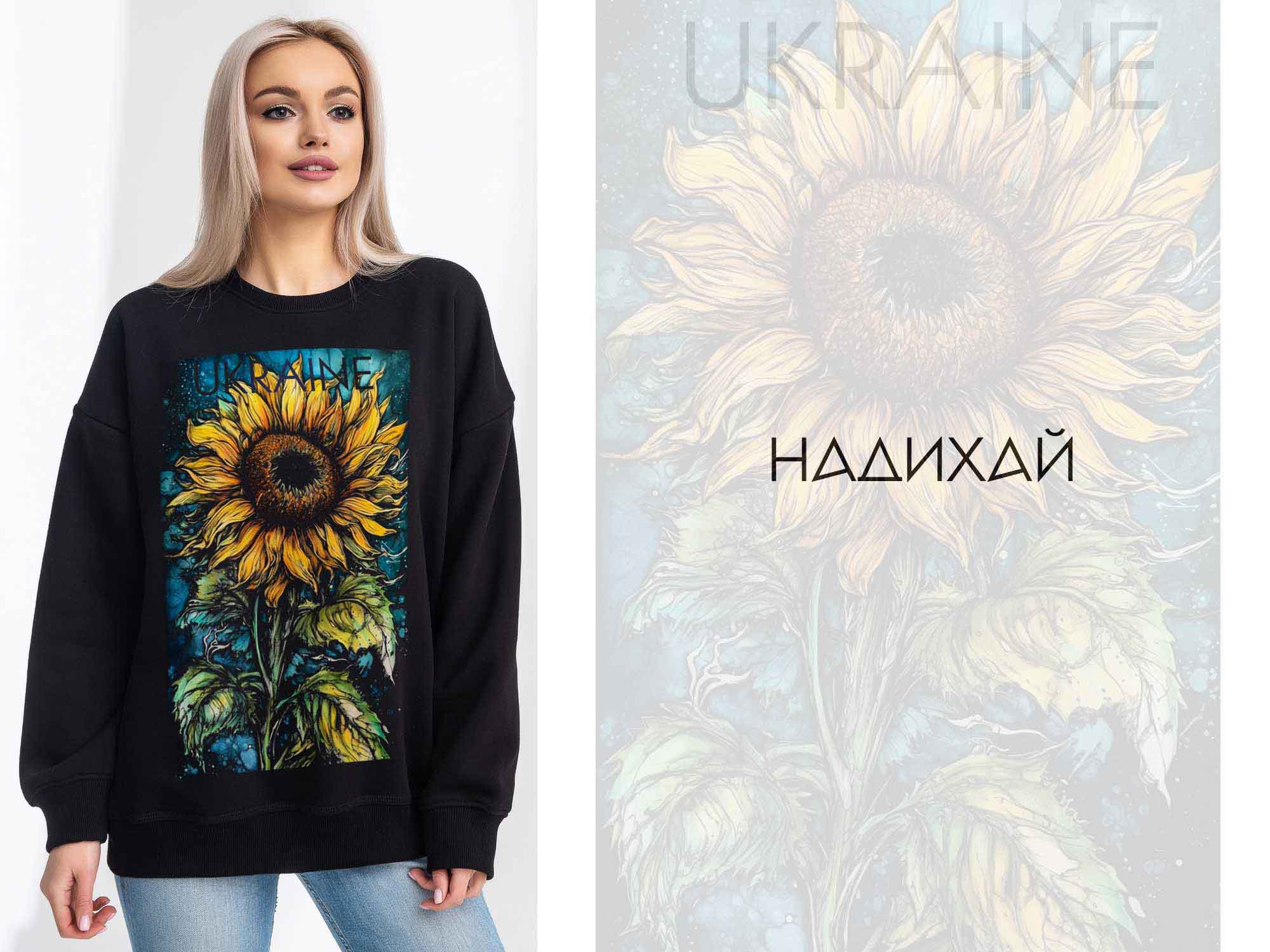 світшот жіночий з соняшником