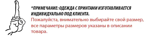 Внимание